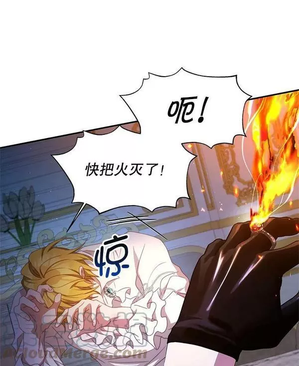 我是男主的情敌漫画,68.幸福生活19图