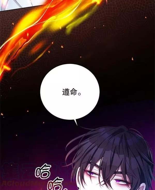 我是男主的情敌漫画,68.幸福生活22图