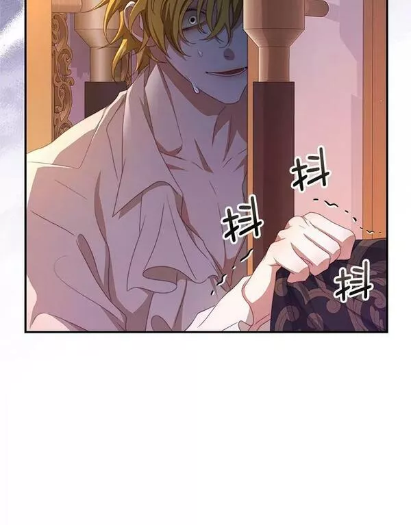 我是男主的情敌漫画,68.幸福生活9图