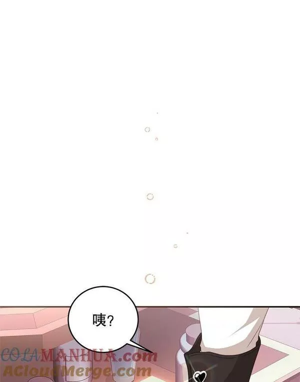 我是男主的情敌漫画,69.幸运儿99图