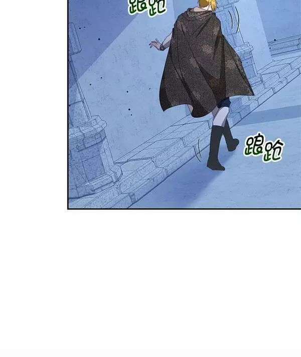 我是男主的情敌漫画,71.秘密通道119图