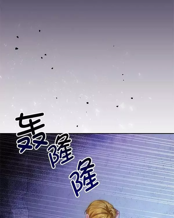 我是男主的情敌漫画,71.秘密通道112图