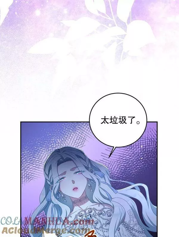 我是男主的情敌漫画,72.誓言25图