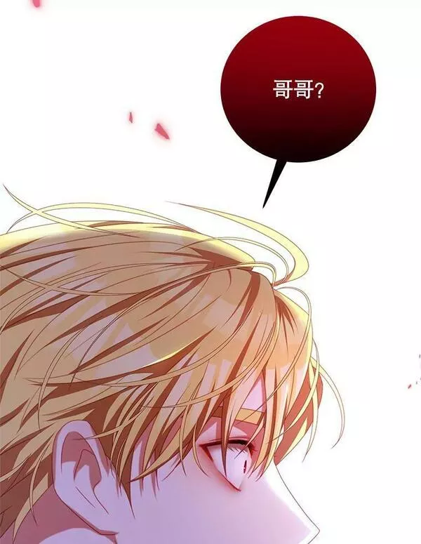 我是男主的情敌漫画,72.誓言106图