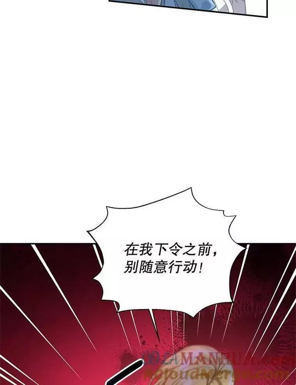 我是男主的情敌漫画,72.誓言85图