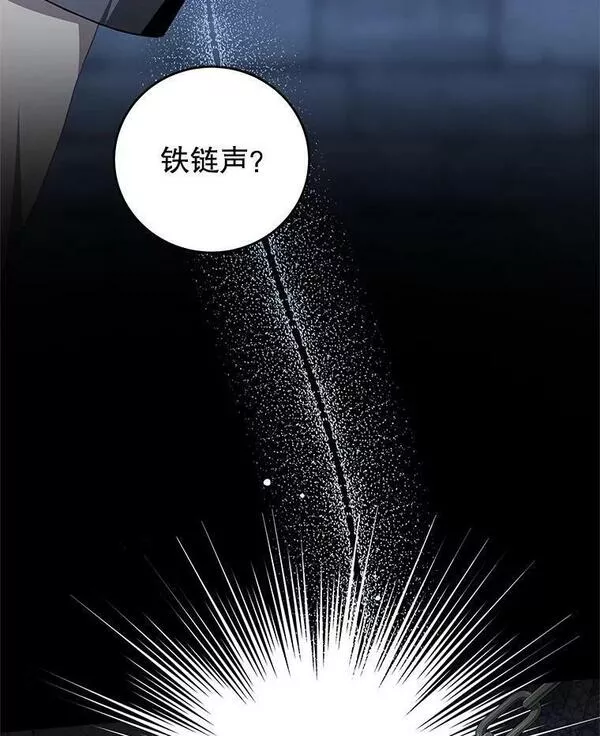 我是男主的情敌漫画,73.监狱23图