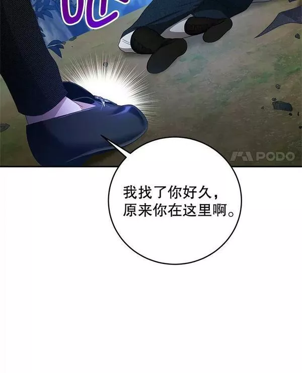 我是男主的情敌漫画,73.监狱11图