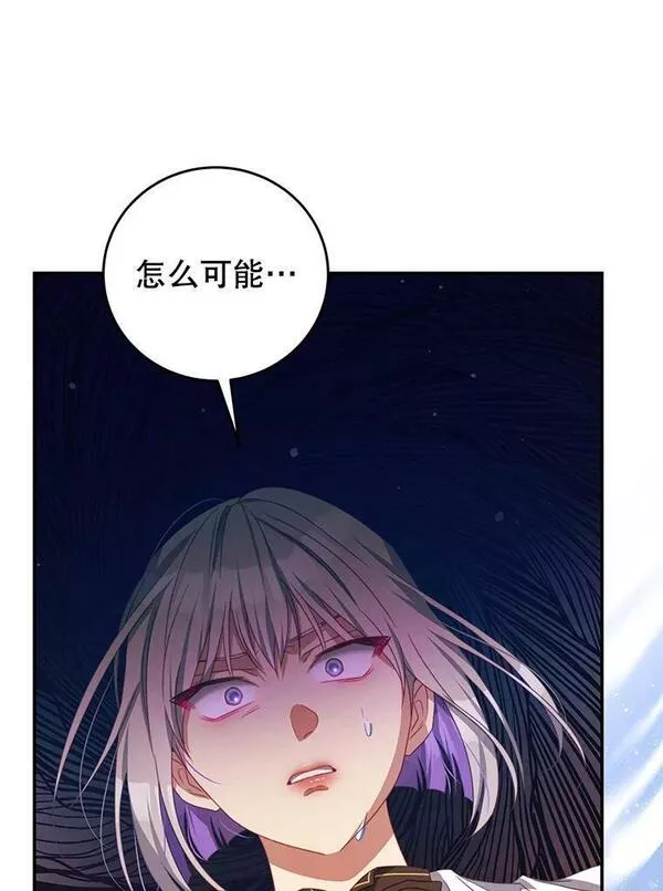 我是男主的情敌漫画,73.监狱88图