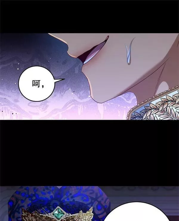 我是男主的情敌漫画,81.雷拉杰86图