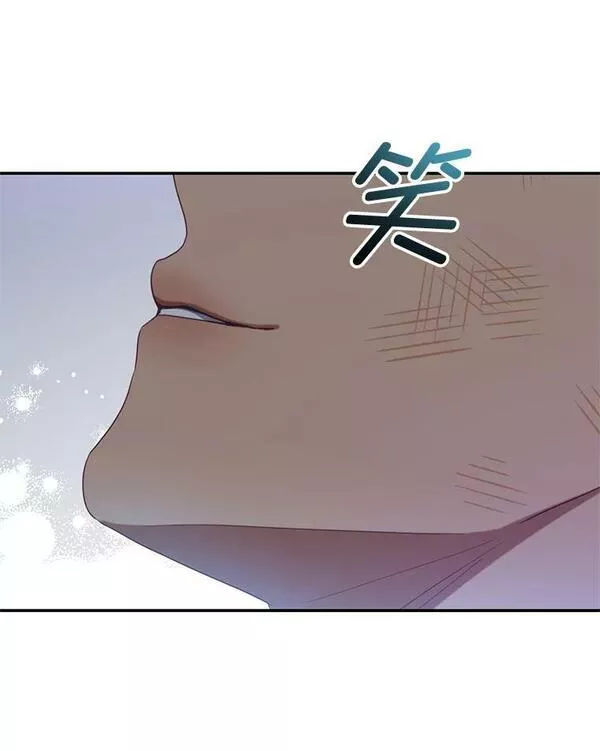 我是男主的情敌漫画,82.你赢了75图