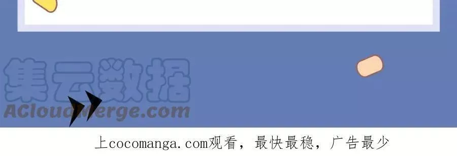 钻石小姐历险记漫画,季度完结通知3图