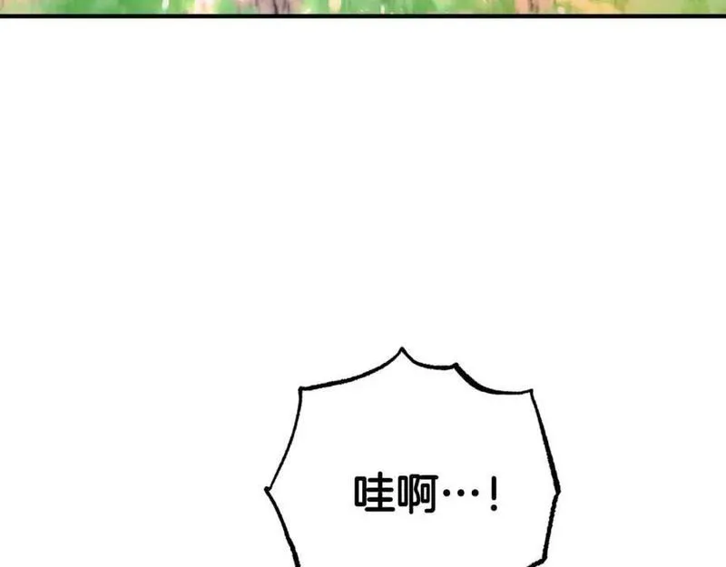 钻石小姐历险记漫画,第50话 游戏世界的黑暗54图