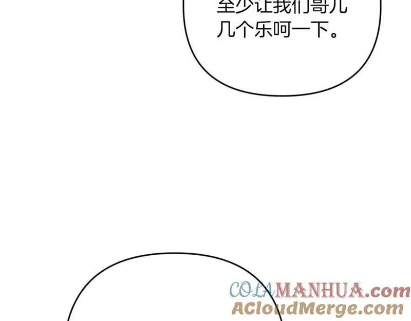 钻石小姐历险记漫画,第50话 游戏世界的黑暗157图