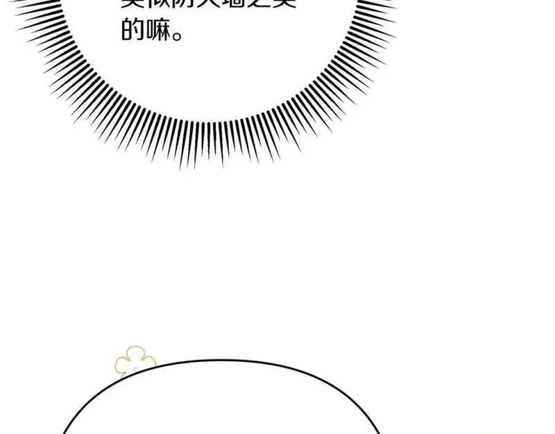 钻石小姐历险记漫画,第53话 玻璃花园拍卖会158图