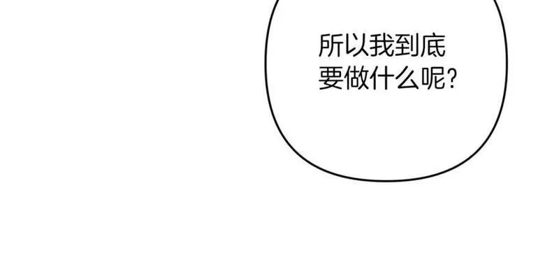 钻石小姐历险记漫画,第53话 玻璃花园拍卖会58图