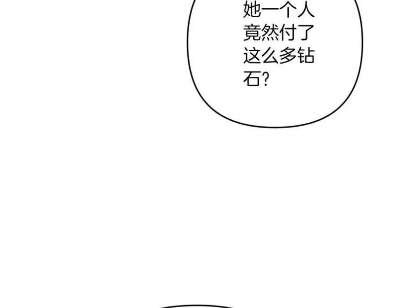 钻石小姐历险记漫画,第53话 玻璃花园拍卖会92图