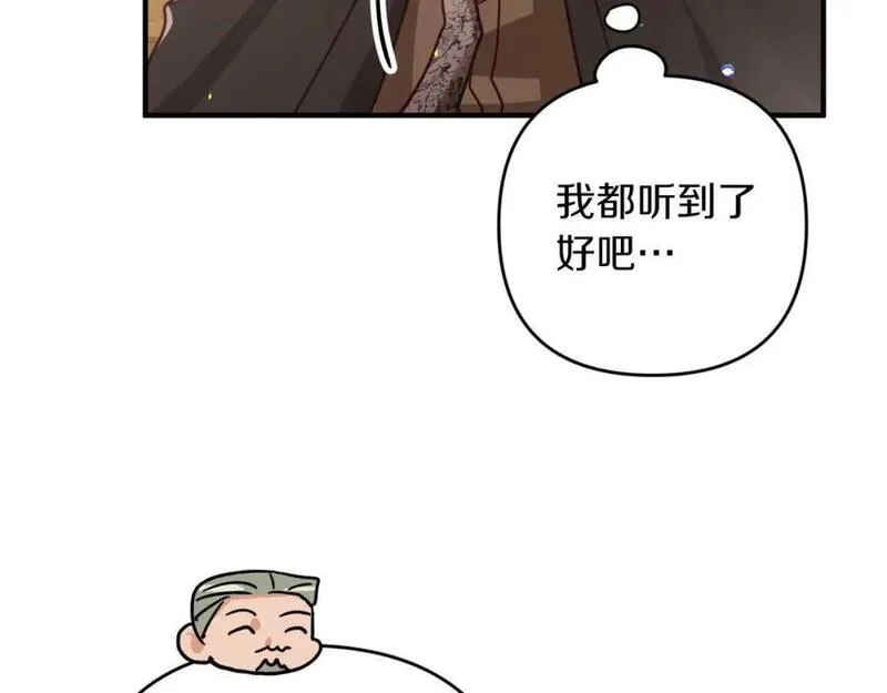 钻石小姐历险记漫画,第53话 玻璃花园拍卖会66图