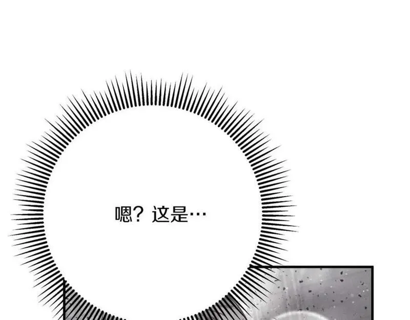 钻石小姐历险记漫画,第53话 玻璃花园拍卖会70图