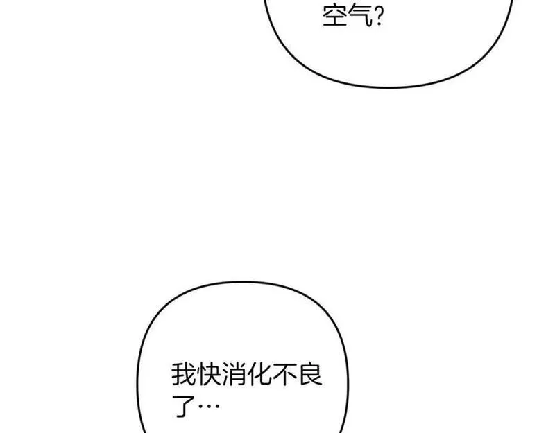 钻石小姐历险记漫画,第56话 神殿入口的树精雕像23图