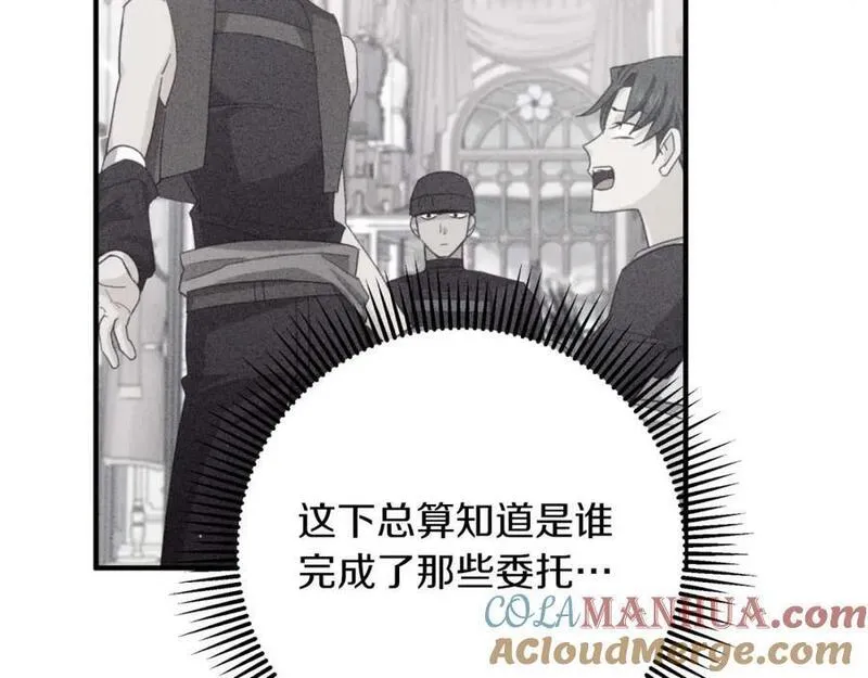 钻石小姐历险记漫画,第56话 神殿入口的树精雕像33图