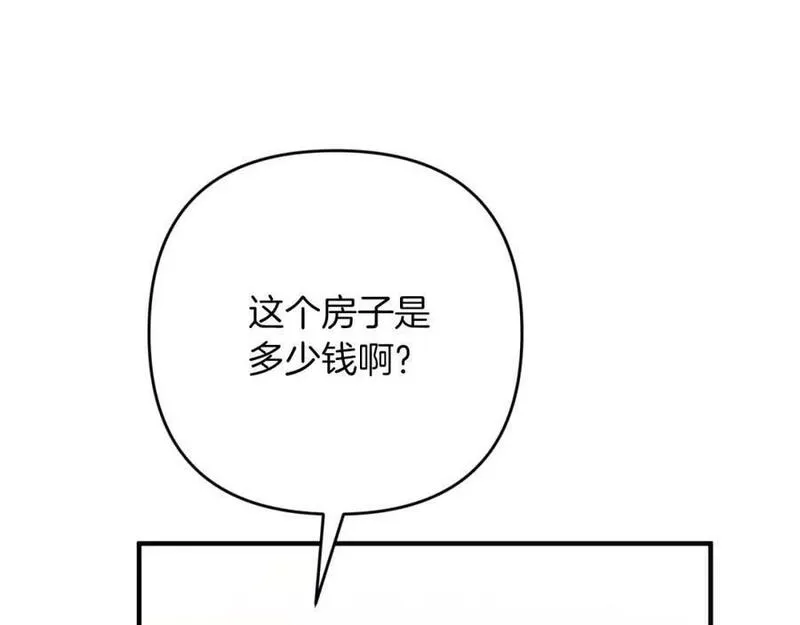 钻石小姐历险记漫画,第56话 神殿入口的树精雕像95图