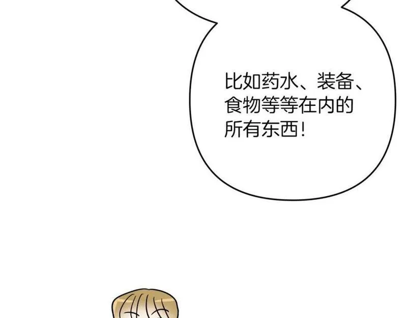 钻石小姐历险记漫画,第56话 神殿入口的树精雕像68图