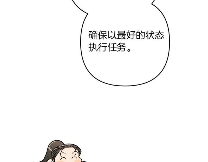 钻石小姐历险记漫画,第56话 神殿入口的树精雕像71图