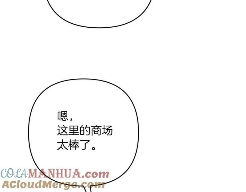 钻石小姐历险记漫画,第56话 神殿入口的树精雕像113图