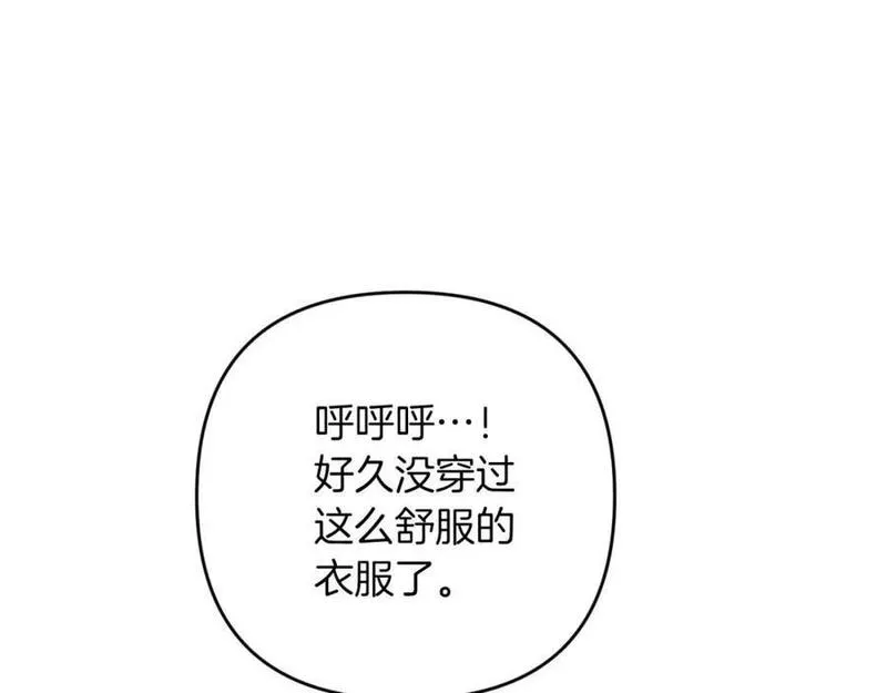 钻石小姐历险记漫画,第56话 神殿入口的树精雕像110图