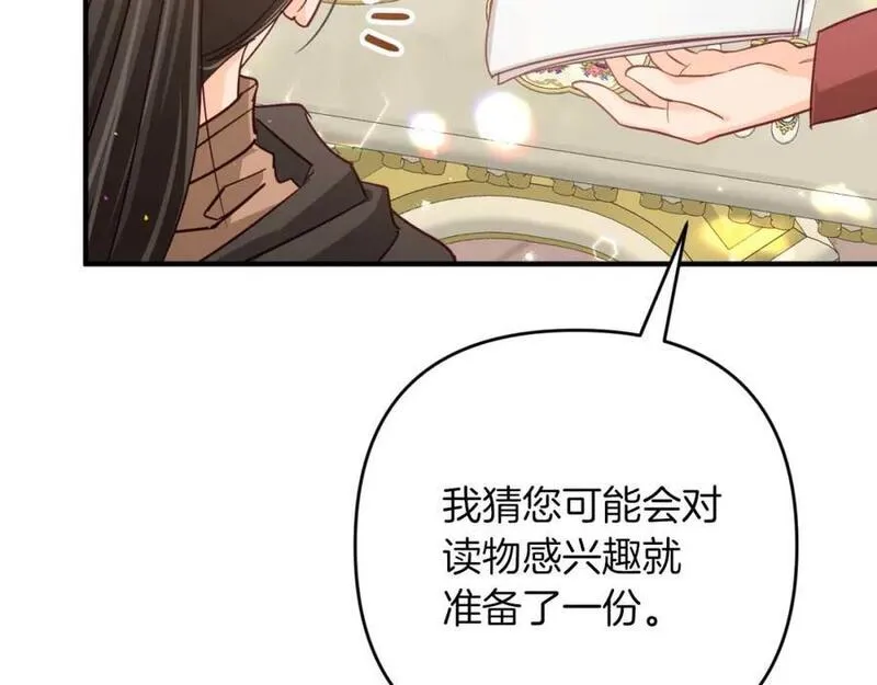 钻石小姐历险记漫画,第56话 神殿入口的树精雕像27图