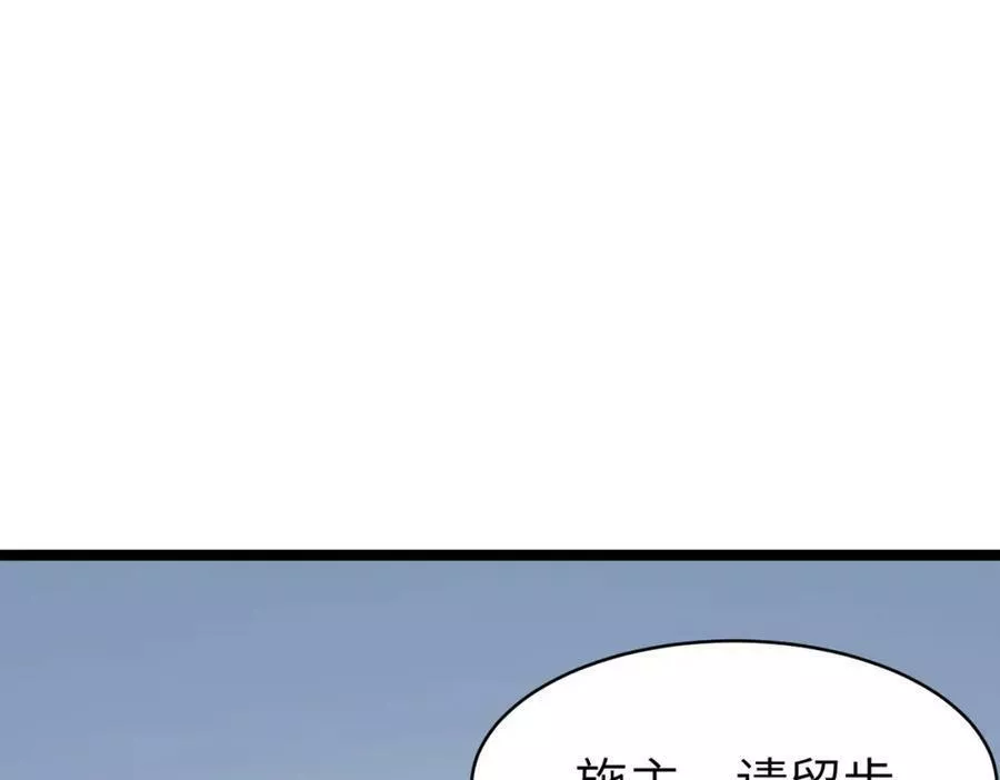 打造异界最强少林寺漫画免费下拉式在线漫画,第51话 刁难！54图