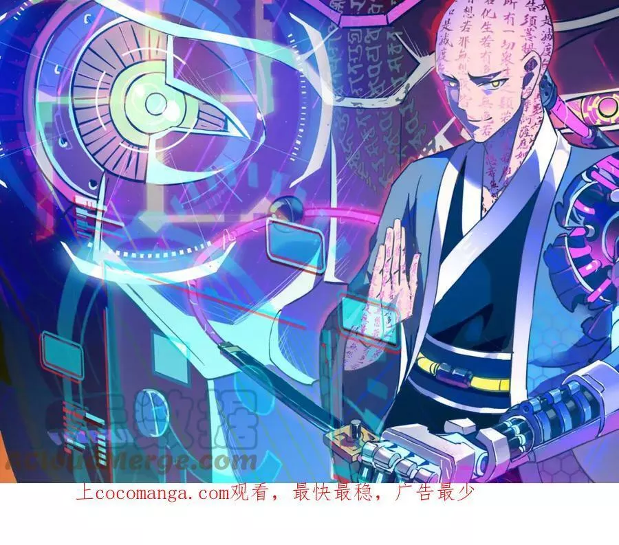 打造异界最强少林寺漫画免费下拉式在线漫画,第51话 刁难！1图