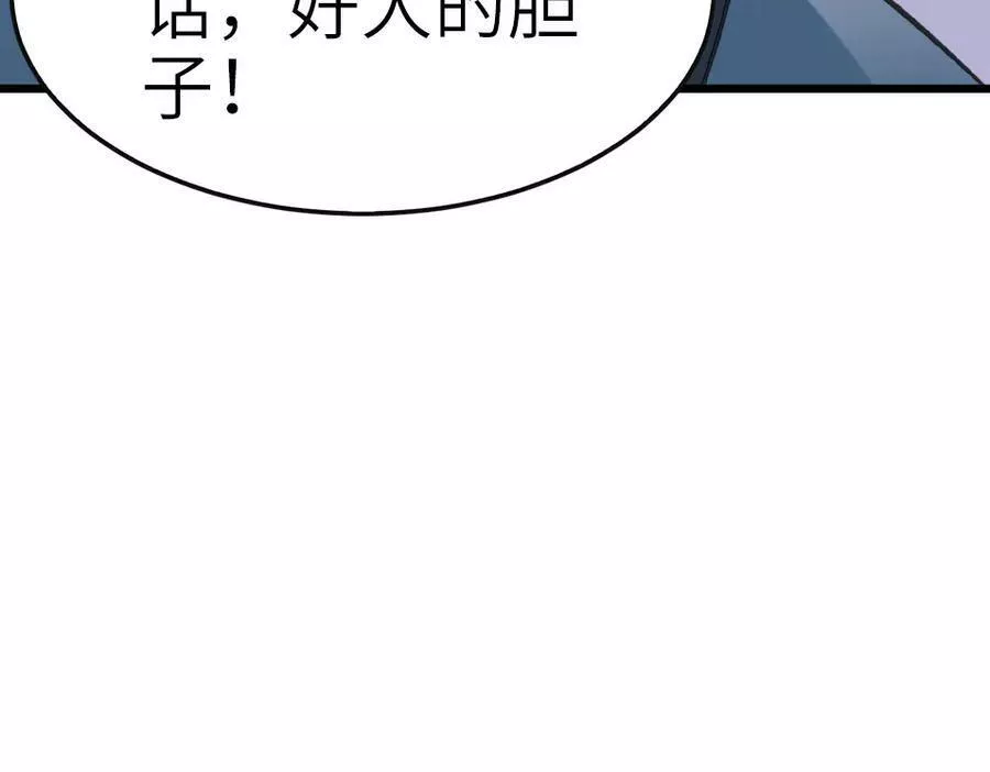 打造异界最强少林寺漫画免费下拉式在线漫画,第51话 刁难！19图