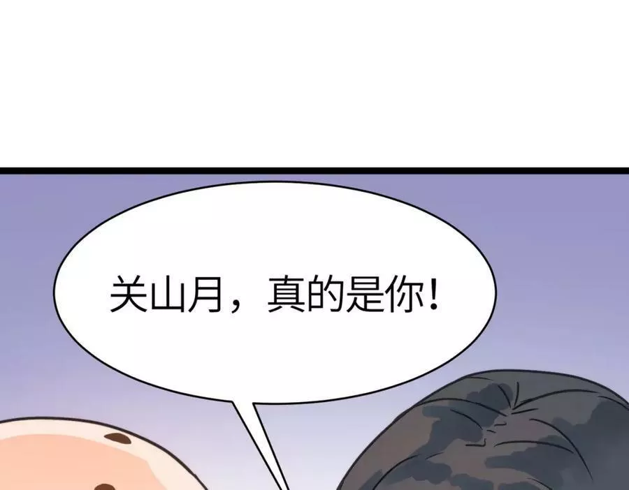 打造异界最强少林寺漫画免费下拉式在线漫画,第51话 刁难！63图