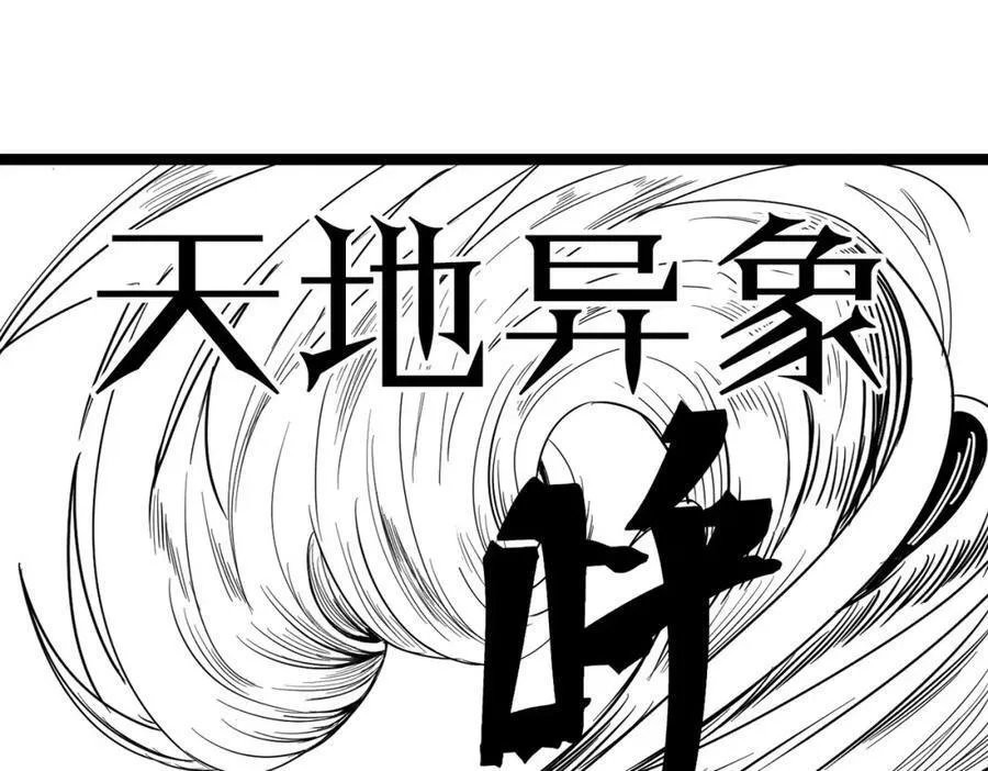 打造异界最强少林寺漫画免费下拉式在线漫画,第52话 强盗来袭！182图