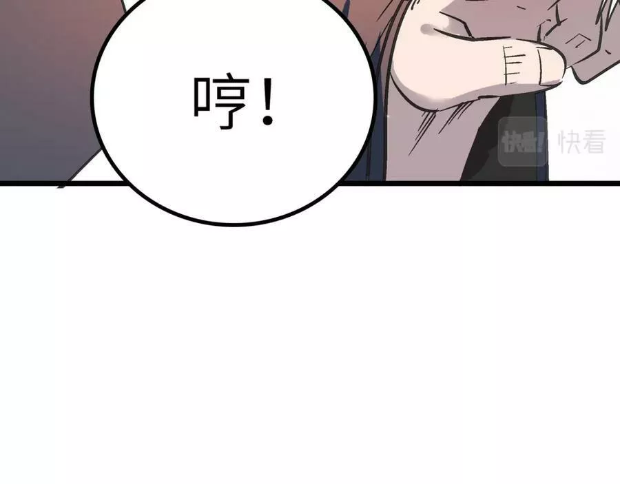 打造异界最强少林寺漫画免费下拉式在线漫画,第52话 强盗来袭！78图