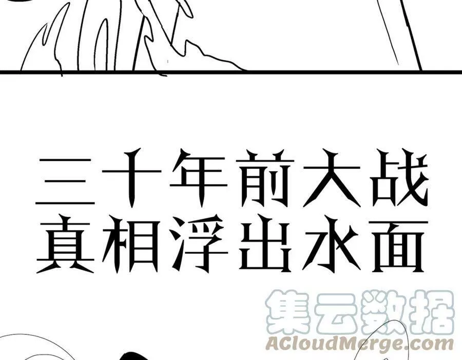 打造异界最强少林寺漫画免费下拉式在线漫画,第52话 强盗来袭！177图