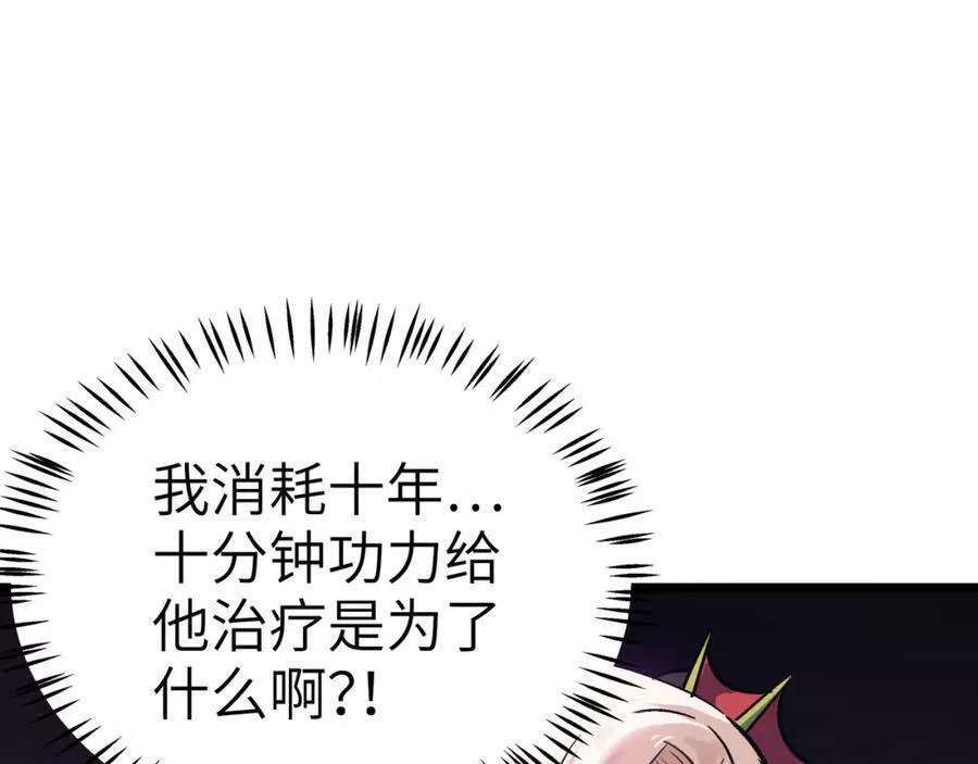 打造异界最强少林寺漫画免费下拉式在线漫画,第52话 强盗来袭！143图