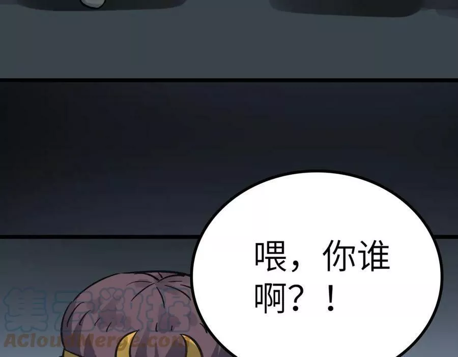 打造异界最强少林寺漫画免费下拉式在线漫画,第53话 强盗遇上牧羊女149图