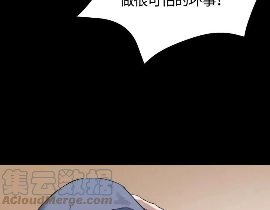 打造异界最强少林寺漫画免费下拉式在线漫画,第53话 强盗遇上牧羊女61图