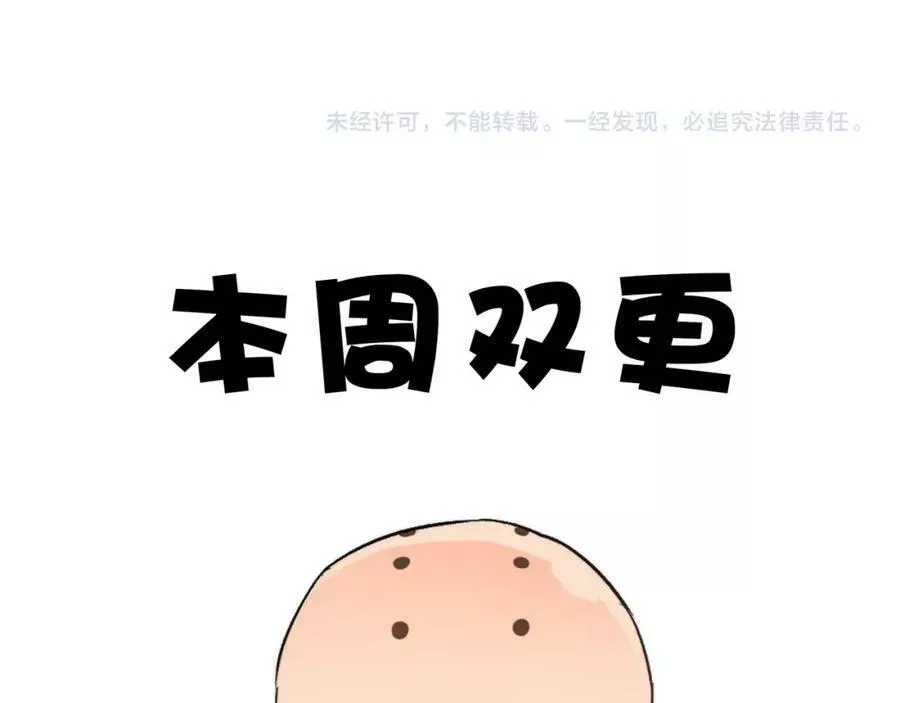 打造异界最强少林寺在线阅读漫画,第54 蠢贼绑长老156图