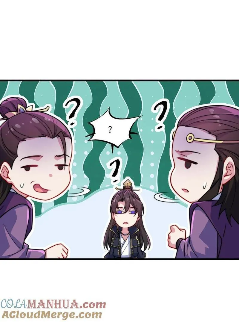 反派师尊带着徒弟们天下无敌小说漫画,78 夜袭X213图