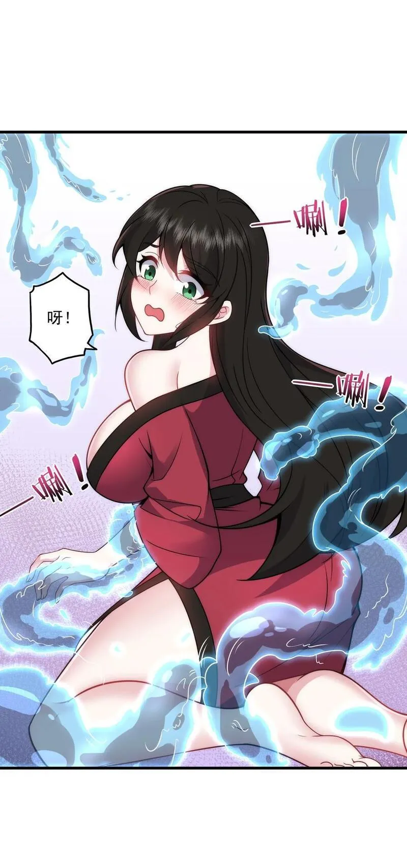 反派师尊带徒弟们天下无敌合集漫画,80 责罚40图