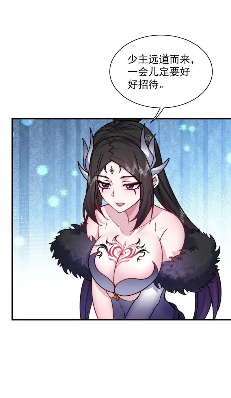 反派师尊的我带着徒弟们天下无敌百度百科漫画,82 修仙就是烤肉38图