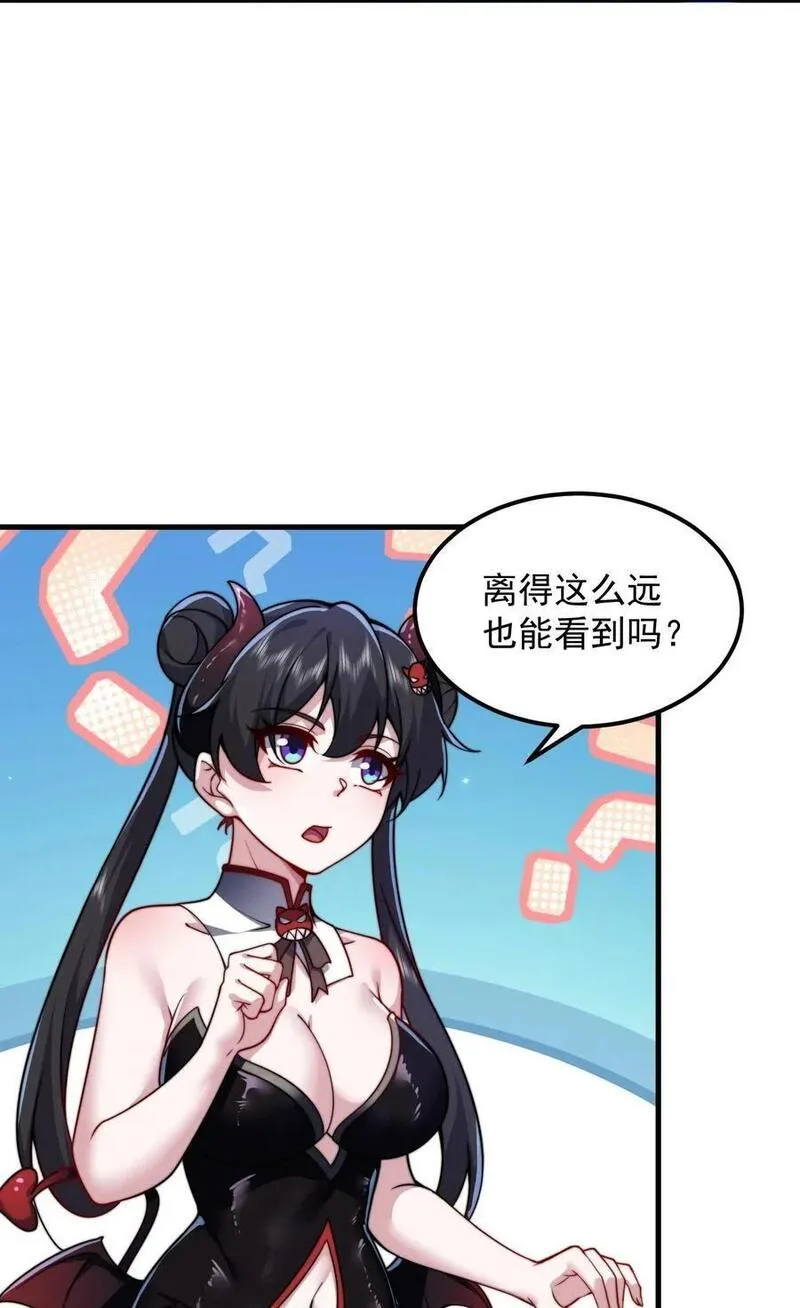 反派师尊的我带着徒弟们天下无敌百度百科漫画,84 仙气灯2图