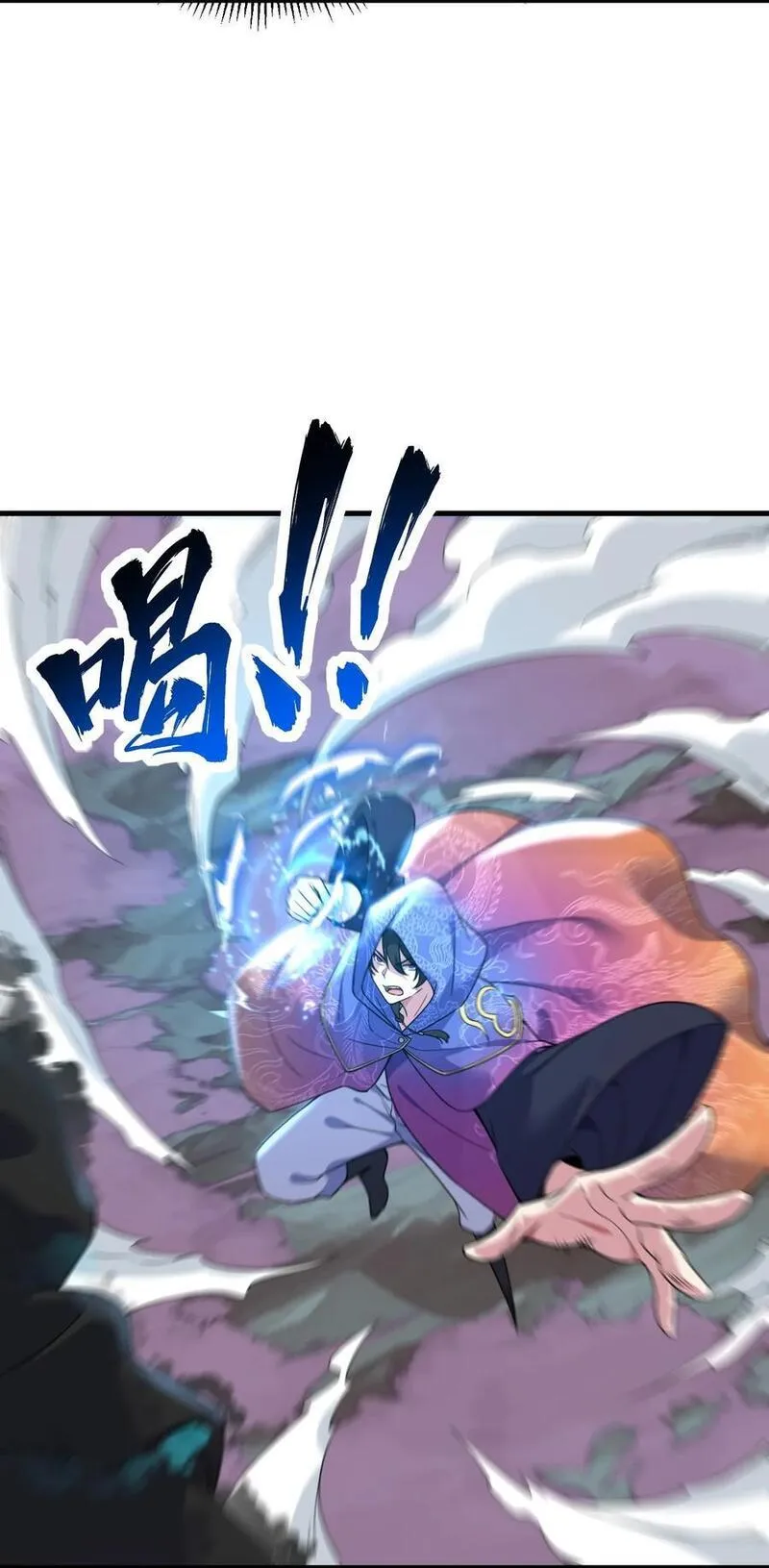 反派师尊的我带着徒弟们天下无敌百度百科漫画,88 铁拳47图