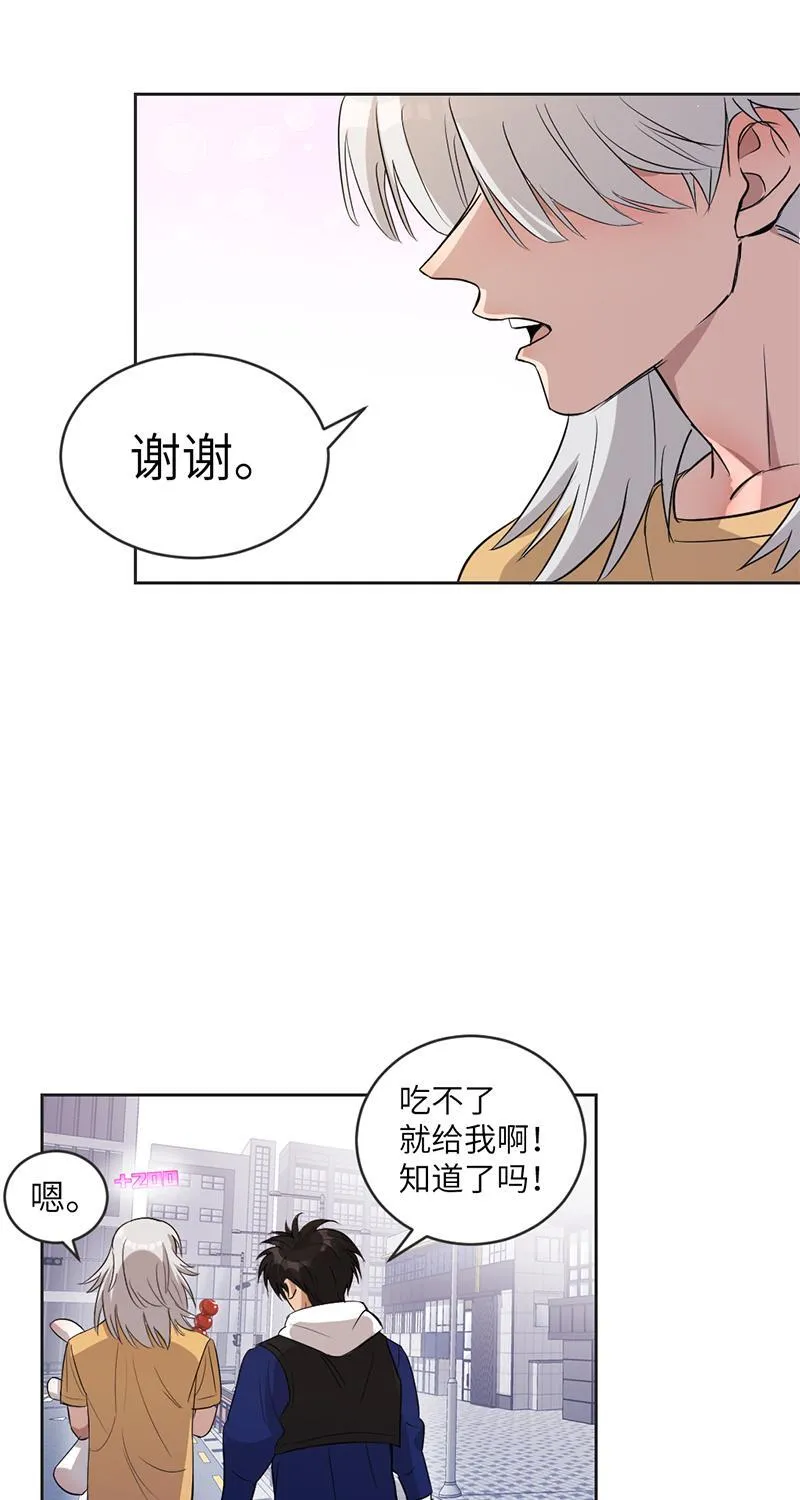 虚拟恋人漫画,第7话34图