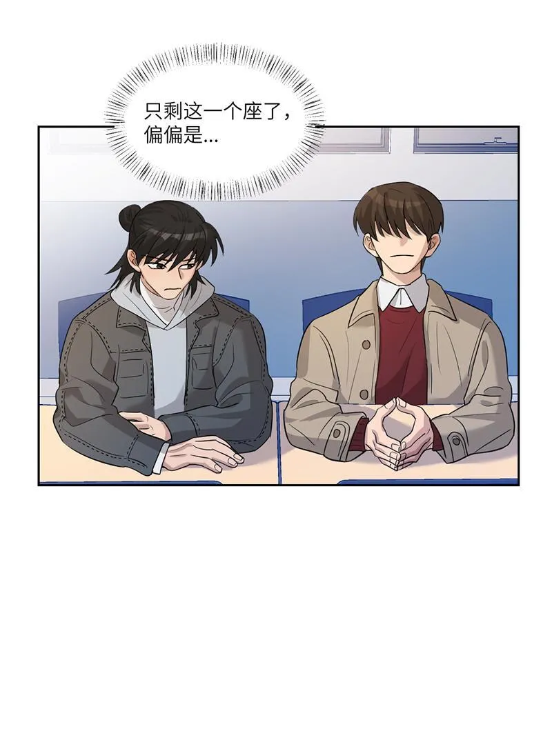 虚拟恋人漫画,第13话32图