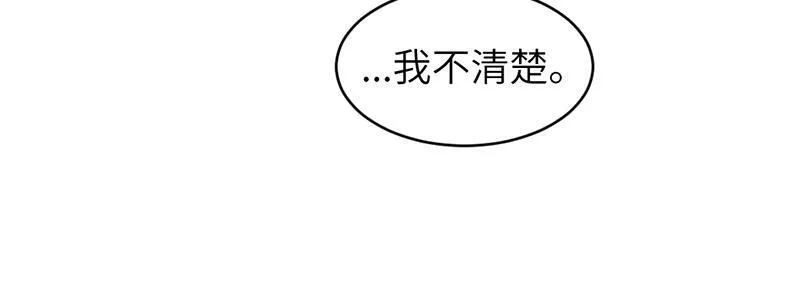 虚拟恋人漫画,第27话31图