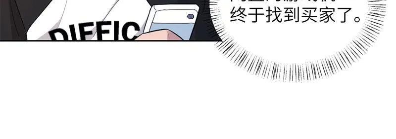 虚拟恋人漫画,第28话38图